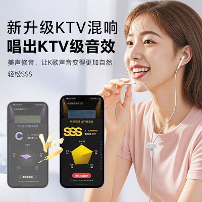 内置声卡无延迟实时耳返监听