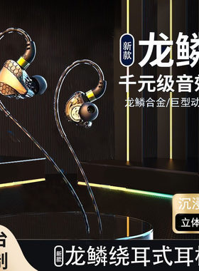 偶像同款耳机演唱会耳返歌手耳返