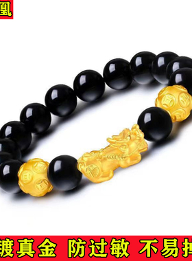 2025沙金精品貔貅手串男女黑曜石红玛瑙铜镀金转运金珠手链情侣款