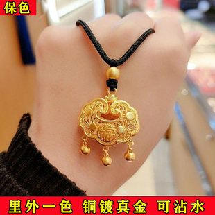 2024新款沙金吊坠如意长命锁平安锁项链吊坠古法黄金色锁包镂空女