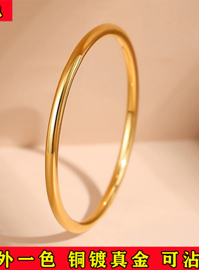 2025新款古法越南沙金镀金手镯女光面素圈复古实心镯子送女友礼物
