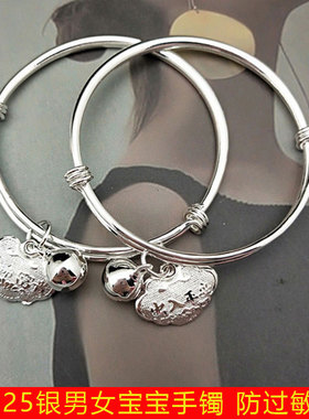 新款男女宝宝铃铛镀银手镯婴儿手环可调一生平安手镯满周岁礼物