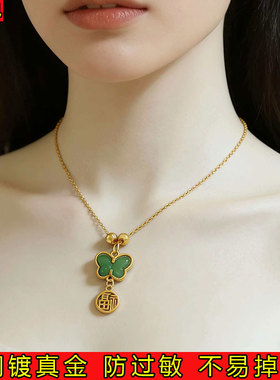 2026新款和田玉蝴蝶绿宝石吊坠福字吊坠项链挂坠女项坠首饰轻奢风