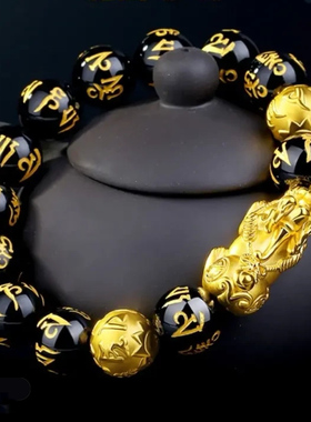 貔貅手链男士 六字真言黄铜镀真金招财手饰生日礼物送男女友手串