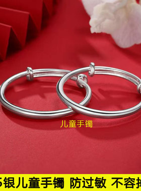 新款光面儿童925银手镯男女小孩宝宝满月周岁婴儿礼物圆管脚环