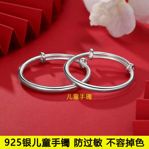 新款光面儿童925银手镯男女小孩宝宝满月周岁婴儿礼物圆管脚环