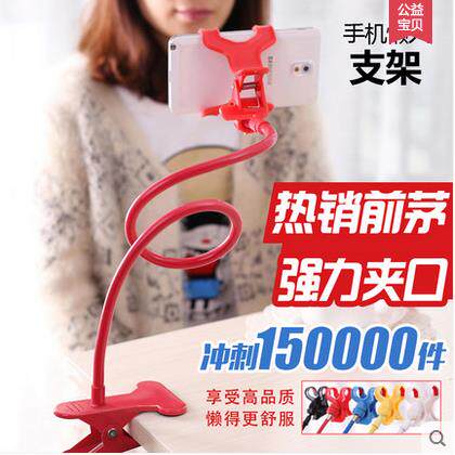 Support téléphone portable - Ref 1356887 Image 1