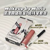 唇线笔套装 滋润～Makeup 丰盈精华水光保湿 固体唇蜜 mario