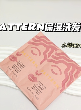 防干燥～PATTERN▲by Tracee Ellis Ross  Palo Santo 保湿洗发水