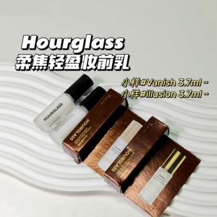 合集~Hourglass▲柔焦轻盈妆前乳#Vanish #illusion中样3ml
