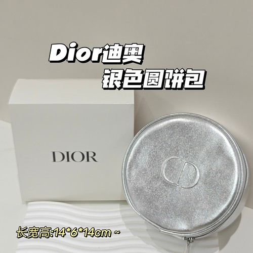 时尚气质~Dior迪奥▲银色化妆包CD圆饼包口红化妆盒大容量高颜值