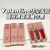 早春嫩门～Valentino华伦天奴 哑光裸管唇釉＃154A6.5ml唇霜口红