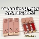早春嫩门～Valentino华伦天奴 哑光裸管唇釉＃154A6.5ml唇霜口红