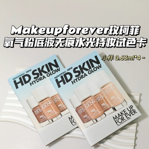Makeupforever玫珂菲▲氧气粉底液高清无痕水光持久持妆试色卡