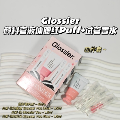 生日礼～Glossier▲颜料管液体腮红Puff 4ml+试管香水1.5ml*3