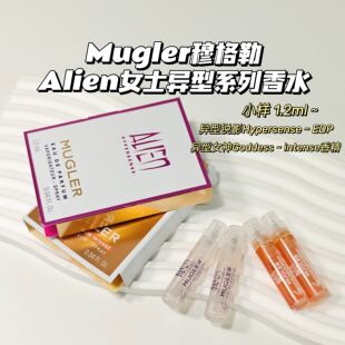 超迷人～Mugler穆格勒▲Alien女士香水持久留香淡香果香花香调