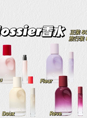 K妹推荐千人千香～Glossier▲You小众木质皂香清新好闻少女香