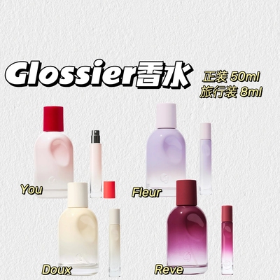K妹推荐千人千香～Glossier▲You小众木质皂香清新好闻少女香