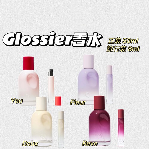 K妹推荐千人千香～Glossier▲You小众木质皂香清新好闻少女香