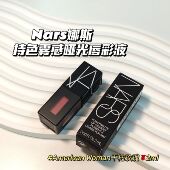 低饱和～Nars娜斯 持色雾感哑光唇彩液AmericanWoman深玫瑰色112