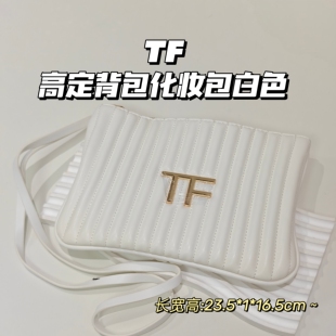 专柜赠品~TF▲高定背包化妆包白色长腕带手拿收纳包 气质diy背包