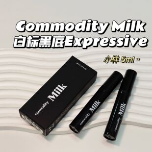 冷门香~Commodity日用商品▲Milk香水小样牛奶木质棉花软糖中性香