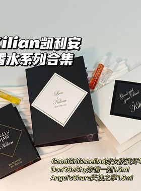 合集~Kilian凯利安▲好女孩变坏&浓情一刻&天使之享中性香女香