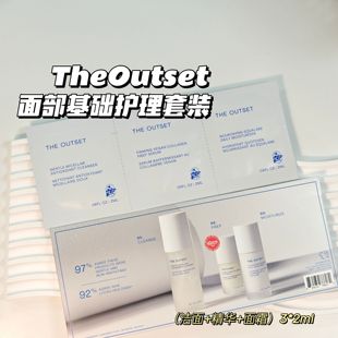 精简护肤 The Outset▲面部基础护理套装（洁面+精华+面霜）3*2ml
