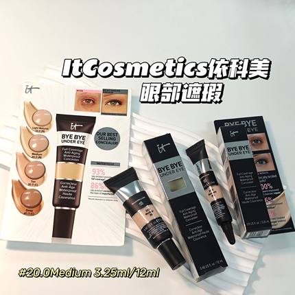 ByeBye黑眼圈合集！ItCosmetics依科美▲眼部遮瑕#20.0Medium12ml