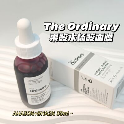The Ordinary▲果酸水杨酸面膜30%AHA+2%BHA 去角质闭口控油粉刺