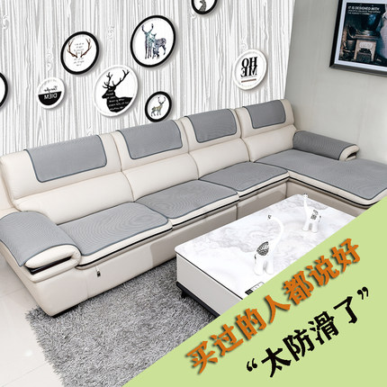 夏季真皮沙发专用沙发垫四季通用防滑高档坐垫子贵妃组合布艺简约