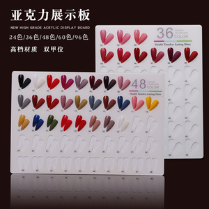 美甲色板展示板160色双色甲位展示架打版甲片色卡本120色展示相框
