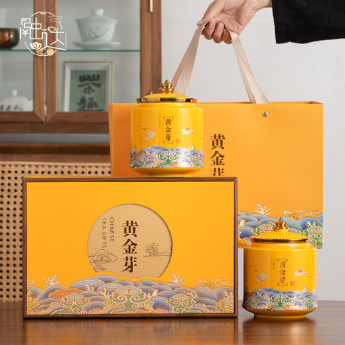 黄金芽高档茶叶罐包装盒中式送礼