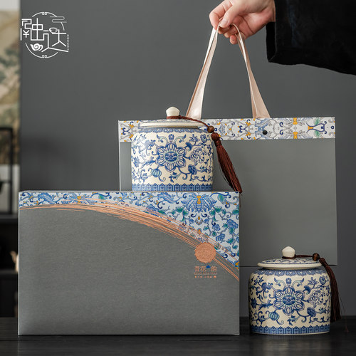 2025新款青花陶瓷茶叶罐礼盒中式