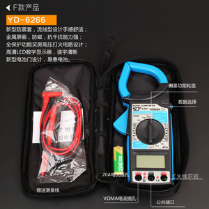 数字钳形表万用表数显式交流电流表万能表钳表袖珍电容高精度包邮