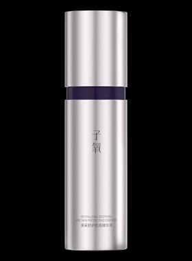 子氧焕采舒护肌底精华液