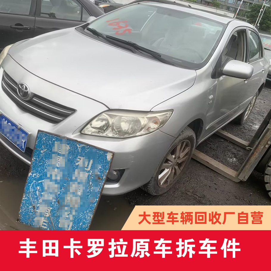适配丰田卡罗拉 E150 07