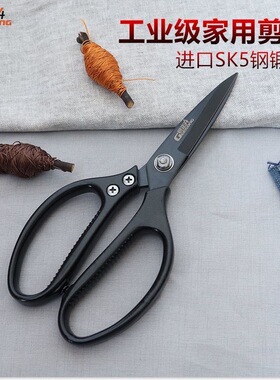 巨正升不锈钢黑色铁皮剪刀强力皮革剪家用裁缝办公剪刀工业专用剪