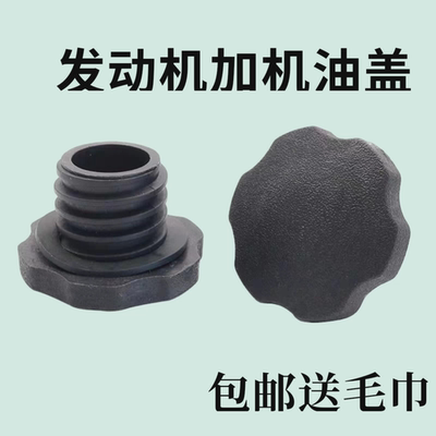 适配德龙M3000新F3000重汽大运潍柴发动机WP12发动机加机油盖