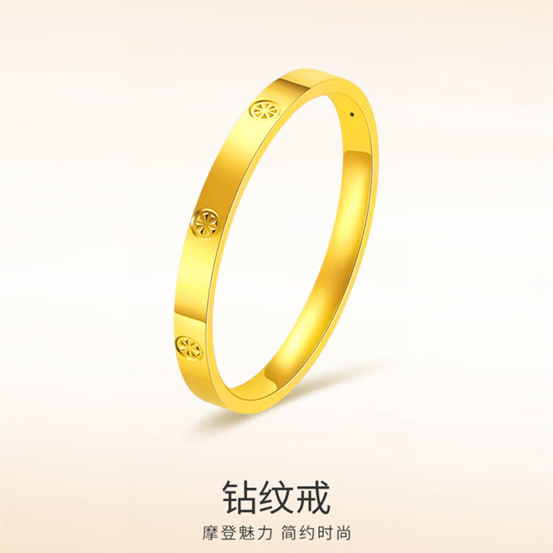 999足金戒指钻纹螺纹素圈指环亮面尾戒黄金首饰送女友新年礼物