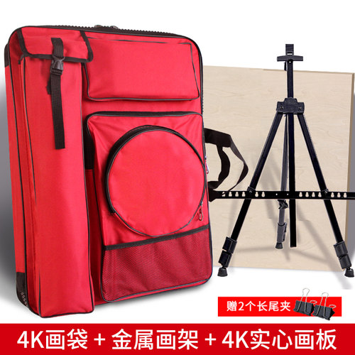 学生4K防水手摇升降画架套装