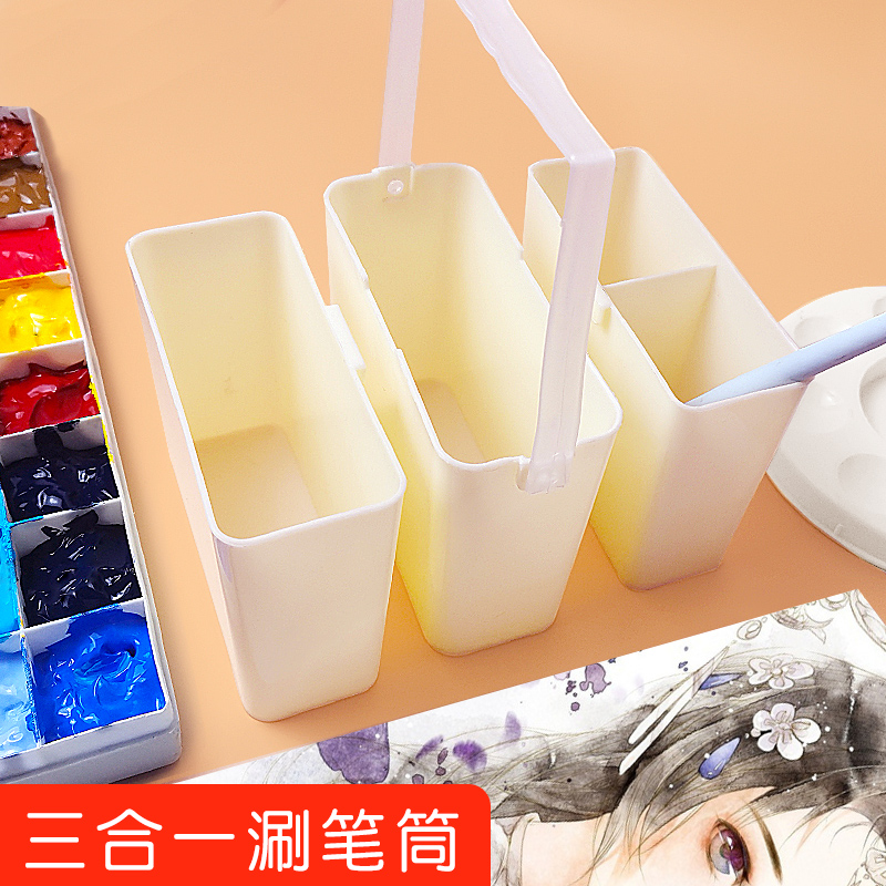 多索多西多功能洗笔桶水桶美术涮笔筒三合一水粉水彩画画专用可拆