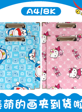 画夹素描多功能8K写生速写夹艺考速写板卡通儿童小学生A3绘画夹板