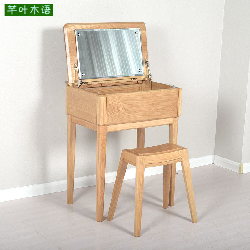 日式纯实木梳妆台ins简约小户型翻盖化妆桌白橡木化妆台北欧家具