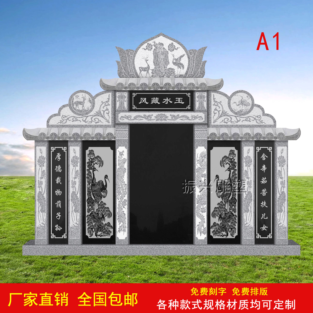 单人土葬经济型双人墓公墓家用