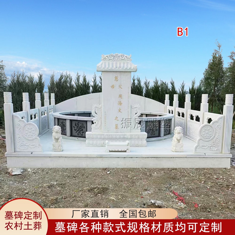 石雕石碑墓地经济型中国黑