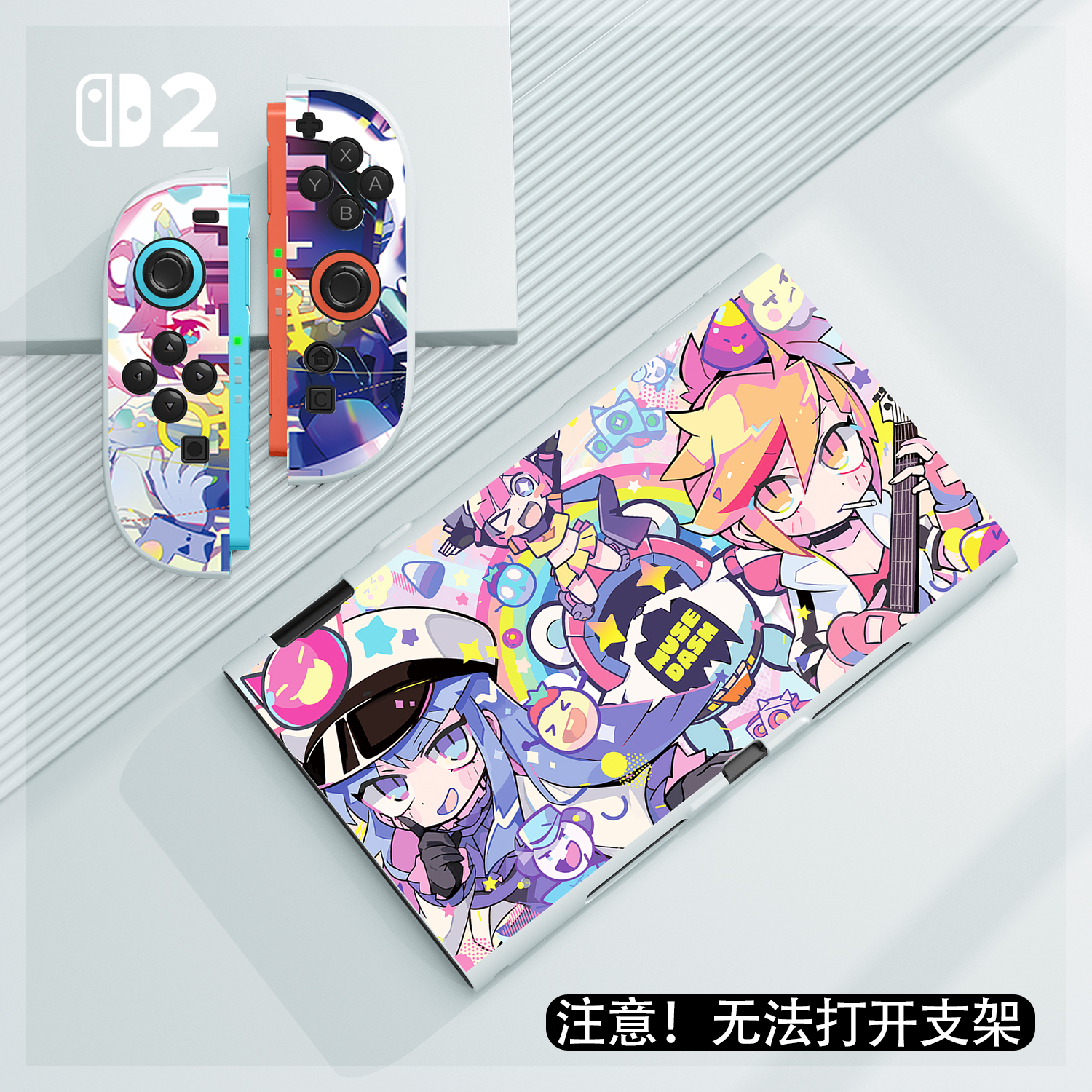 switch2保护套ns2硅胶套软壳