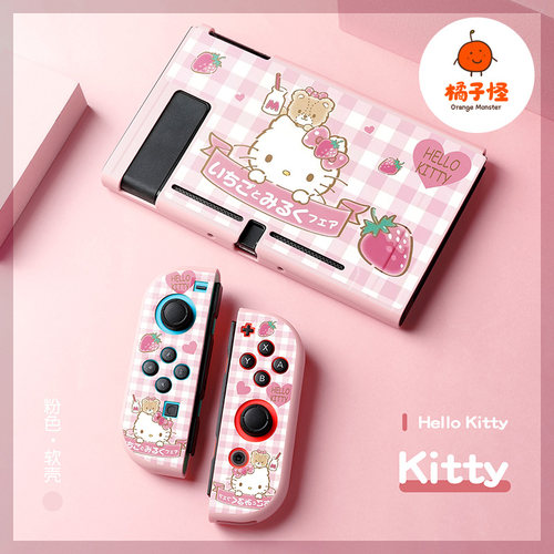 switcholed保护壳switch硅胶套