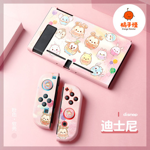 任天堂switcholed软壳switch分体保护套ns星黛露疯狂动物城磨砂套