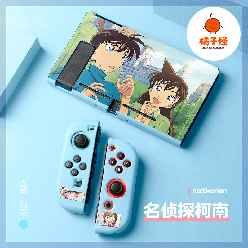 switcholed分体磨砂软壳